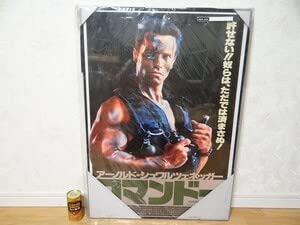 Amazon.co.jp: 80年代 映画 日本版 コマンドー ポスター アーノルド